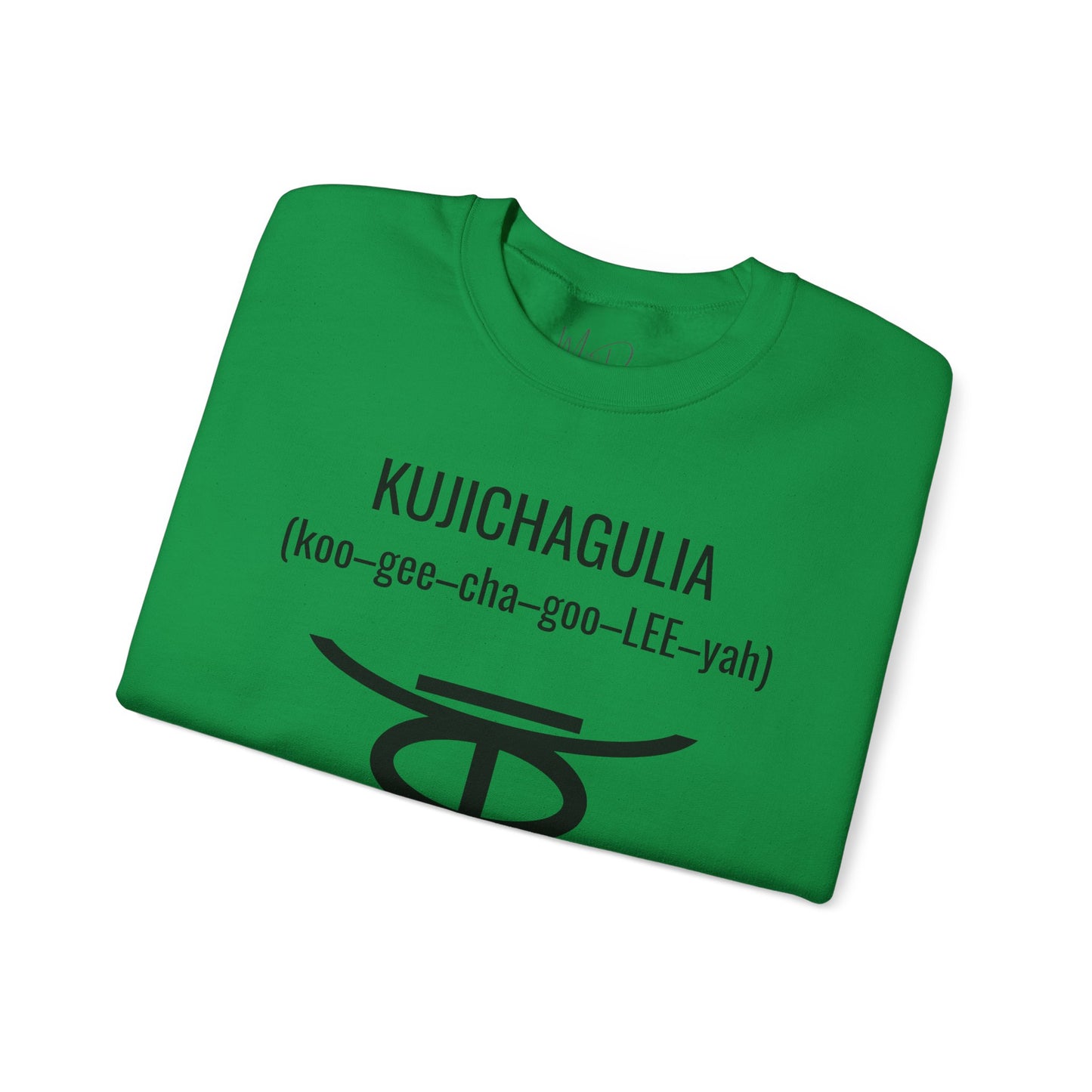 Kujichagulia (Day 2) | Self Determination | Sweatshirt