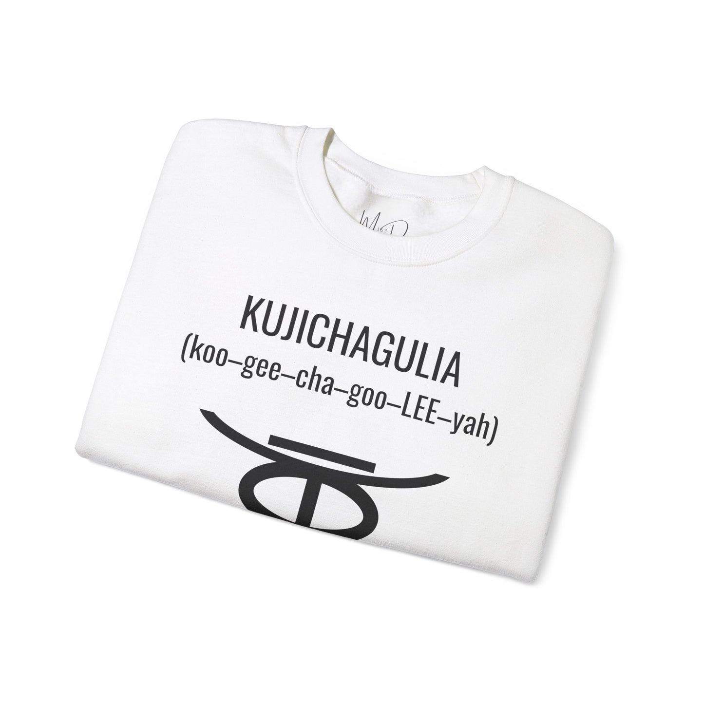 Kujichagulia (Day 2) | Self Determination | Sweatshirt